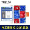 Вогнезахисний набір електричних з'єднувачів для проводів - 120 шт. у коробці (SV, Вилка, U-подібні, Y-подібні ізольовані клеми)