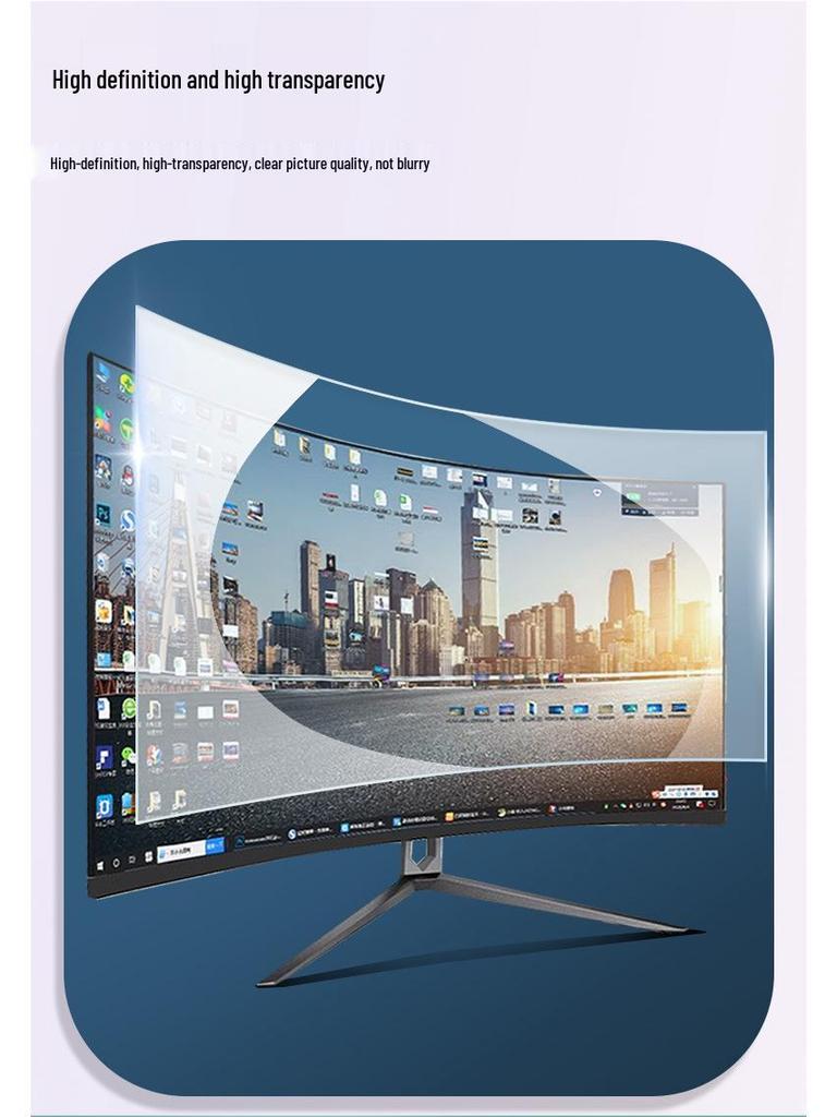 Haoli 32" Mobile TV Matte HD Screen Protector: Scratch-resistant, Explosion-proof, Anti-glare