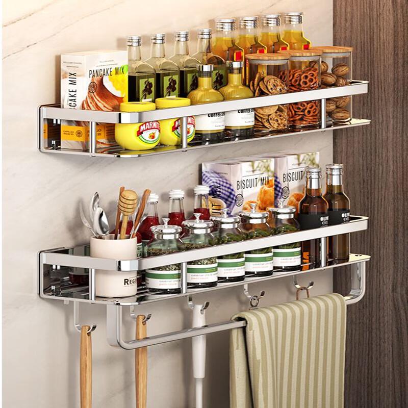 miflame Stainless Steel Kitchen Spice Rack