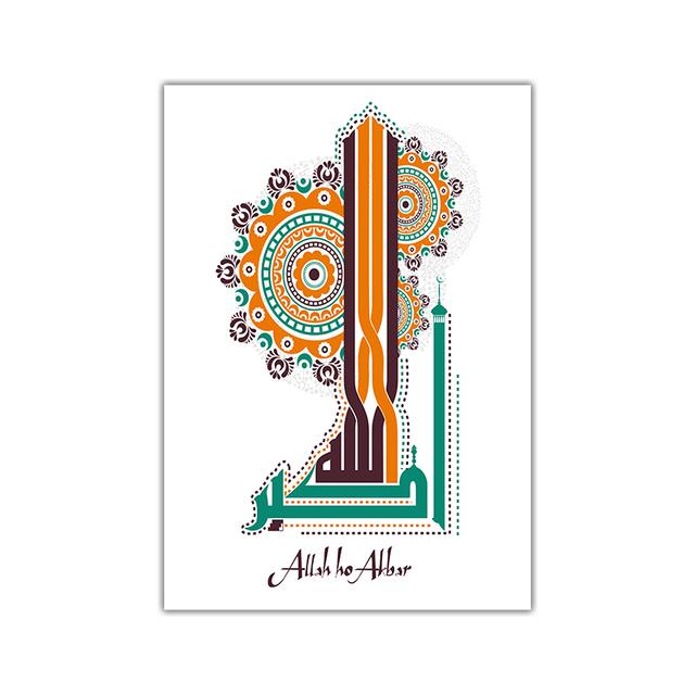 Creative Islamic Text Mural Modern Minimalist Wall Art Abstract Pattern Pictures Study Living Room Canvas Painting Poster Decor