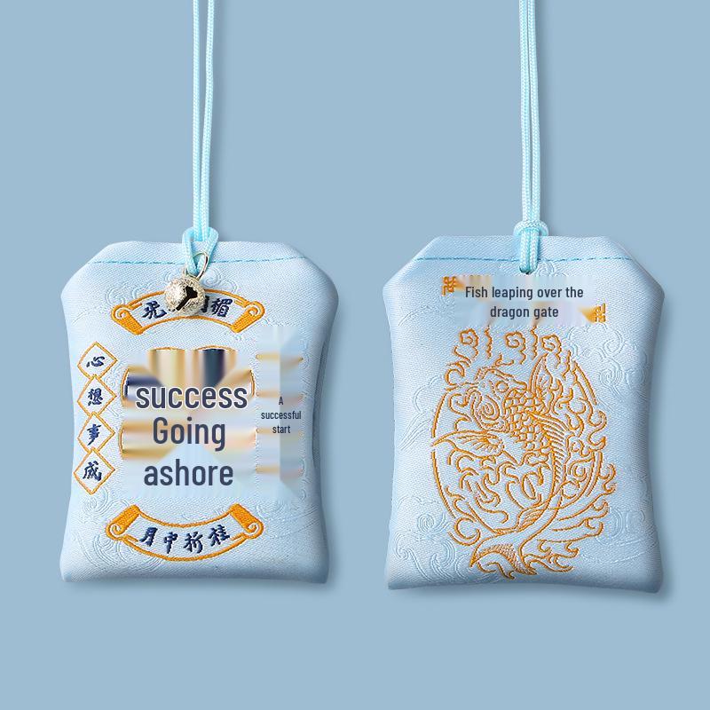 Creative Omamori Lucky Charm Sachet Pendant - Golden List Success Small Gift Empty Bag [Includes Dust Bag]