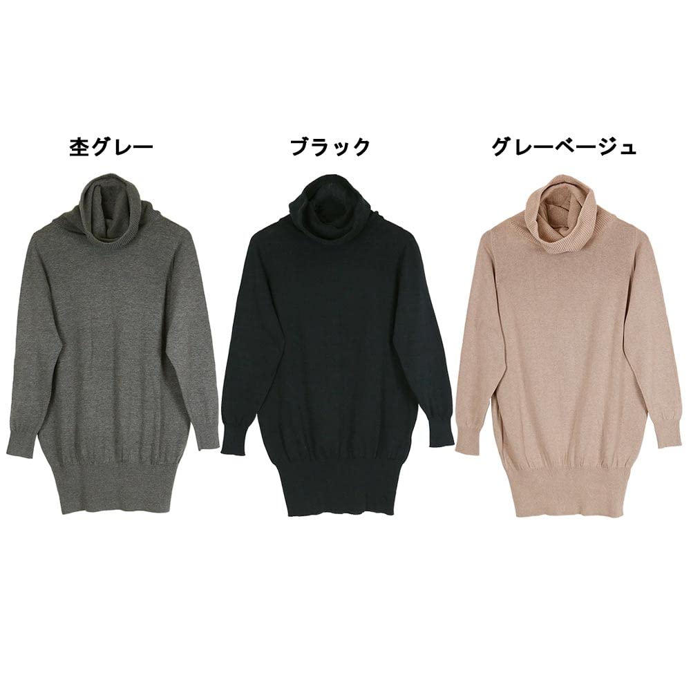 Oversized Turtleneck Gray Sizes [atONE] ATN-0009 Women's Sweater, Beige, LL-3L