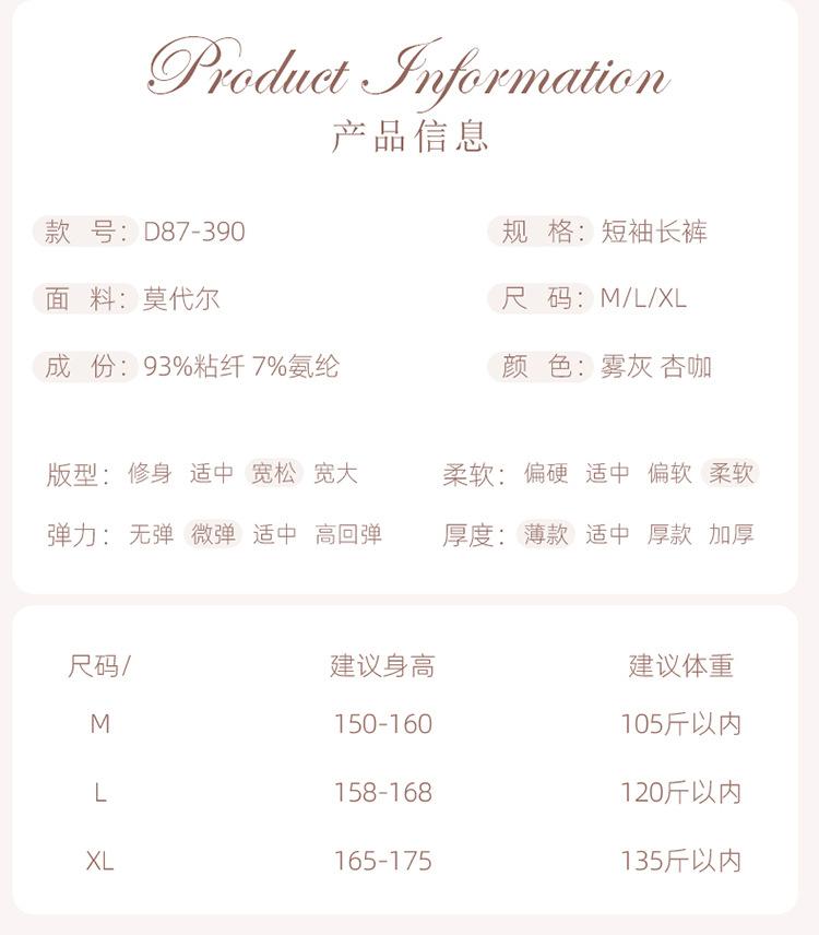 Oh Mi Da Modal cotton pajamas women's summer short-sleeved trousers high-end printed crew neck cardigan loungewear set