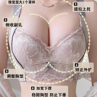 Adjustment Underwear Women's Small Breasts Gather and Close Sub-breasts, Bra Shaping Correction, Anti-sagging Five-breasted Anti-expansion Bra