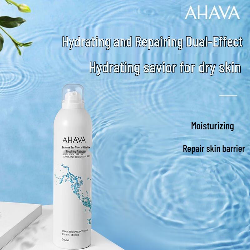 AHAVA Dead Sea Mineral Hydrating Repair Spray