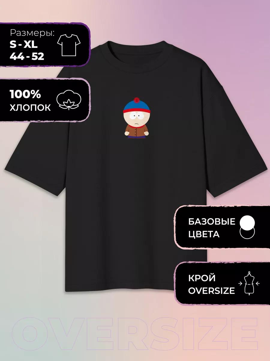 Oversized T-shirt with South Park print - South park M