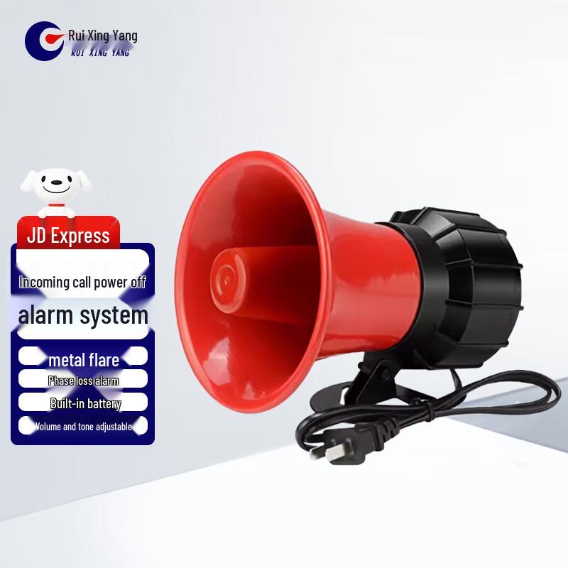 Ruixing Power Outage & Phase Loss Alarm with Mobile Notification