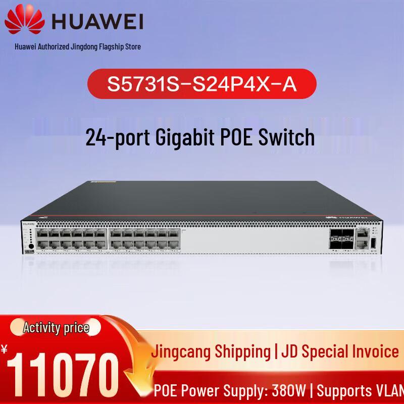 

HUAWEI S5731S-S24P4X-A Layer 3 PoE Gigabit Switch