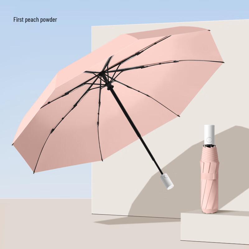 Jun Shiqi HX Automatic 8-Rib Windproof Folding Umbrella Three-fold