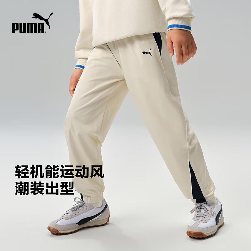 

PUMA Boys Spring Woven Pants 160