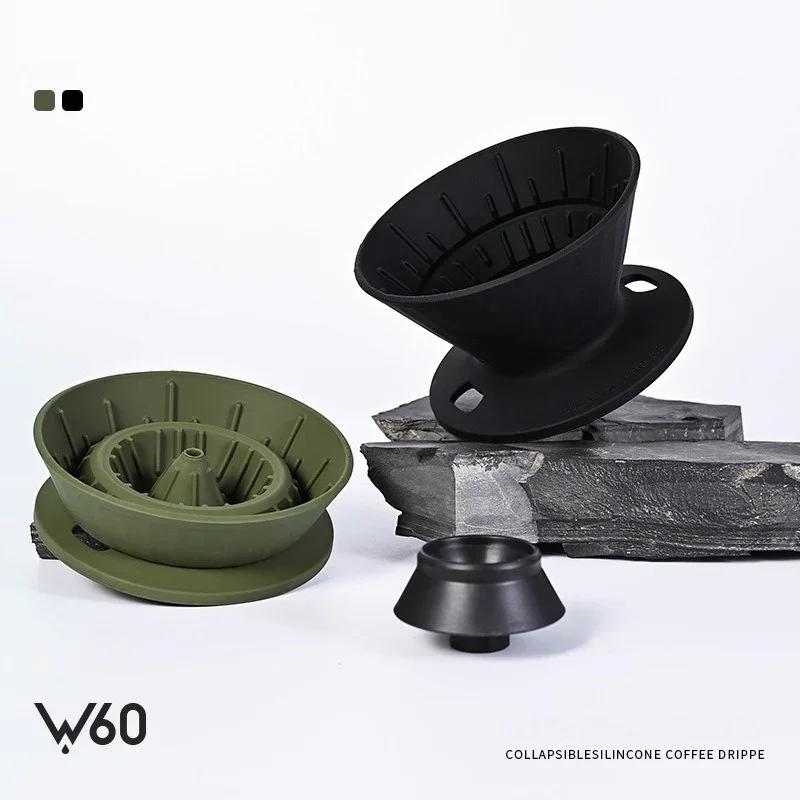 Silicone Coffee Filter Cup Multifunctional Foldable Coffee Filter Drip Coffee Tea Holder Funnel Reusable Outdoor Coffee Filter