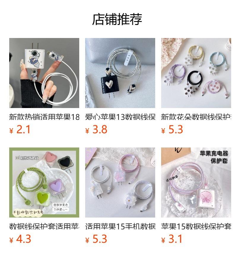 Mobile Phone Case Is Suitable for iPhone15promax Girl iPhone14pro Cute iPhone13 Advanced Sense