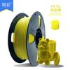 Factory New 3D Printing Filament PETG Single Color 1kg Multi-Color Optional 1.75mm Neatly Arranged