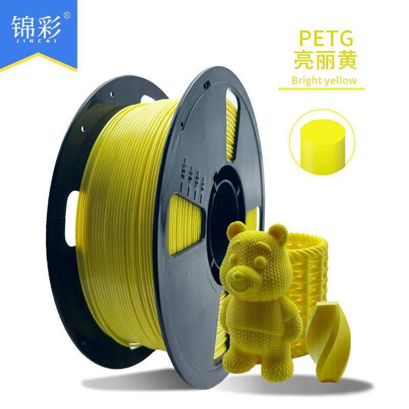 Factory New 3D Printing Filament PETG Single Color 1kg Multi-Color Optional 1.75mm Neatly Arranged