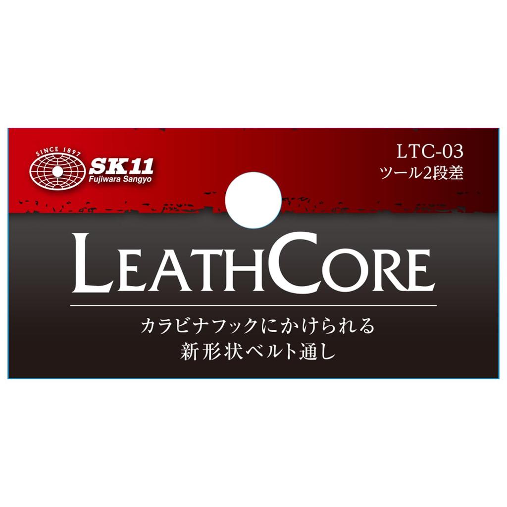 SK11 LEATHCORE Tool 95mm x 80mm x 95mm Genuine Cowhide Belt Loop with Carabiner Holder, 2-tier, (W) (H) (D), Leather, Hook, LTC-03