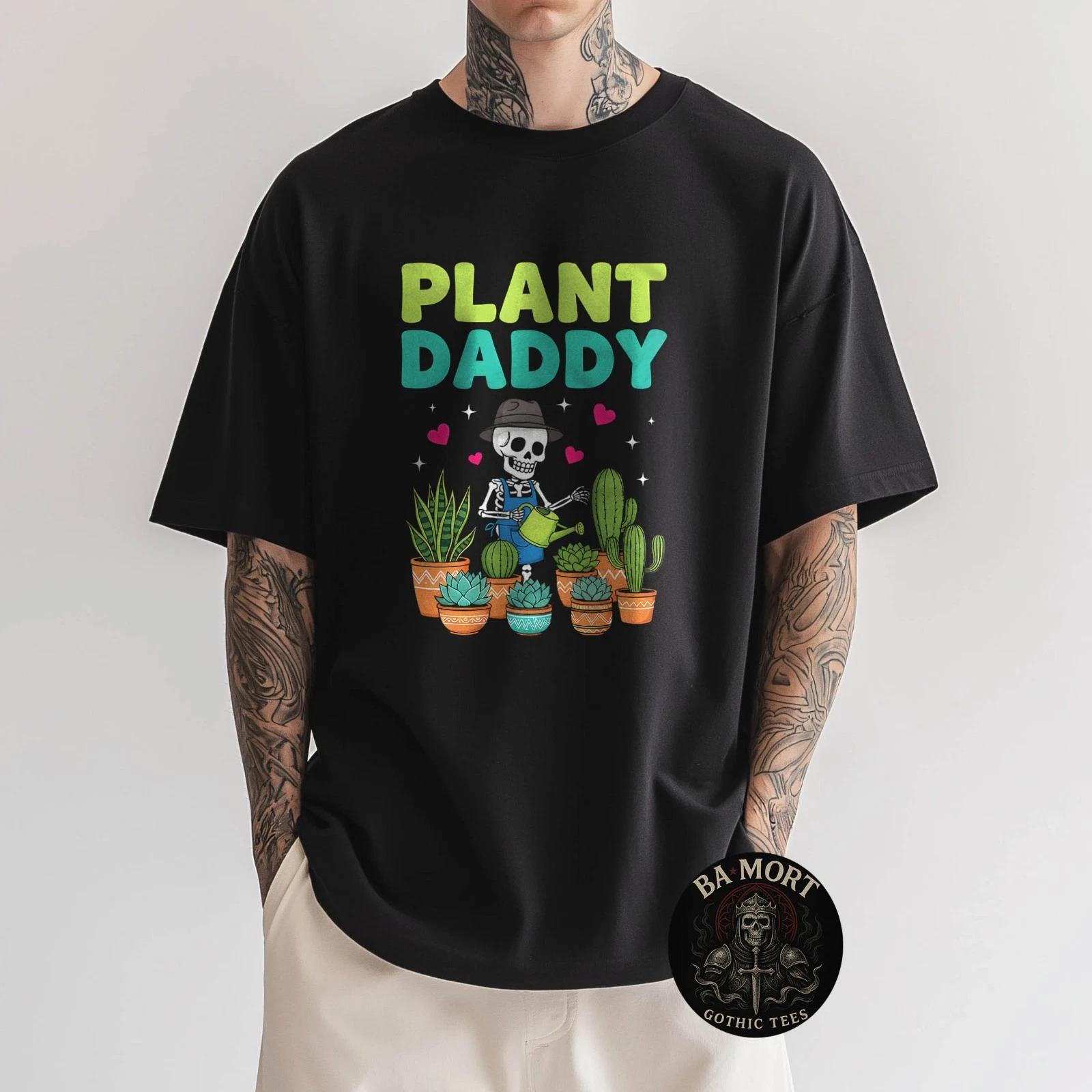 Plant Daddy Skeleton 100% Cotton T-shirt Mens Tees Top XL