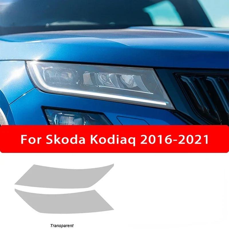 2 Pcs Car Headlight Protective Film Front Light Transparent Smoked Black TPU Sticker For Skoda Kodiaq 2016-On RS Accessories