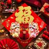 M-2026 Horse Year Window Door Stickers Spring Festival Fu Wall Stickers Chinese Lunar New Year 3D Lucky Horse Mascot Decorative