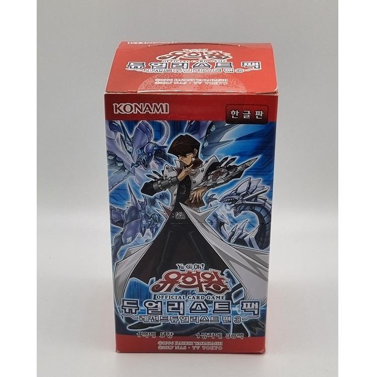

YUGIOH Card Booster Легендарный дуэлянт 3 , корейская версия, 1 КОРОБКА (ДП20-КР)