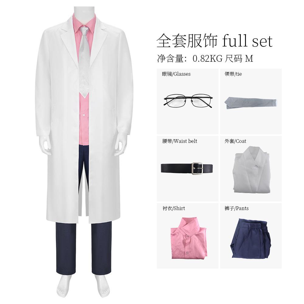 

3-nen Z-gumi Ginpachi-sense Sakata Ginpa Adult Men Cosplay Costume Jacket Pants Belt Glasses Full Set Suit Accessory Outfits S