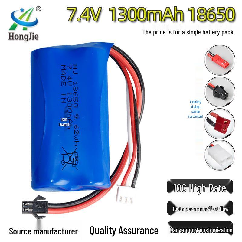 18650 Lithium Battery Pack 7.4V 1300mAh 10C for RC Toys & Cars