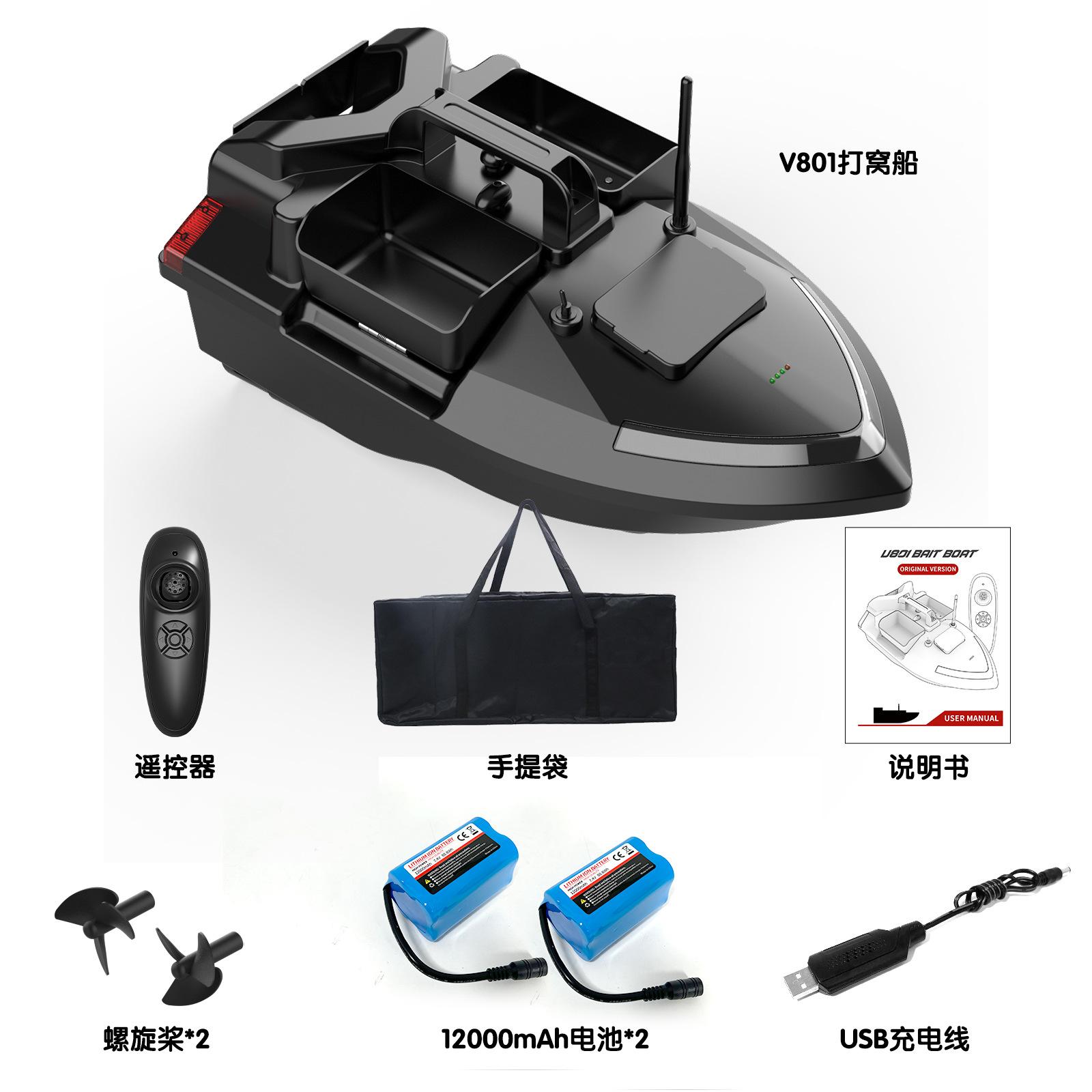 

500 метров GPS Новый пульт дистанционного управления для гнездования лодки Интеллектуальное 40-точечное позиционирование Многоскладской рыболовный буксировочный крюк Высокоскоростное гнездовое устройство чёрный