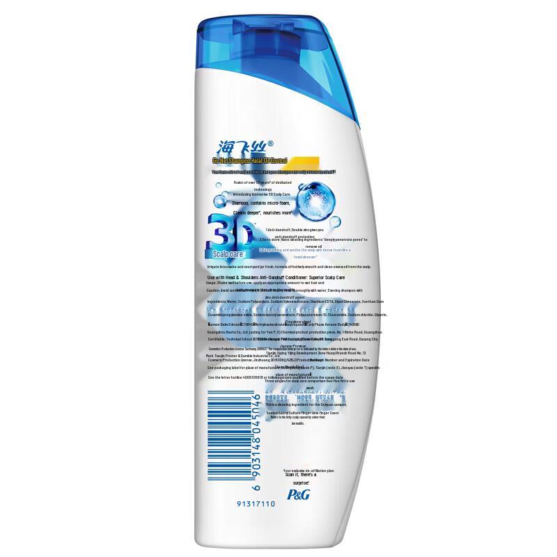 Head & Shoulders Fresh Silky Smooth Anti-Dandruff Shampoo