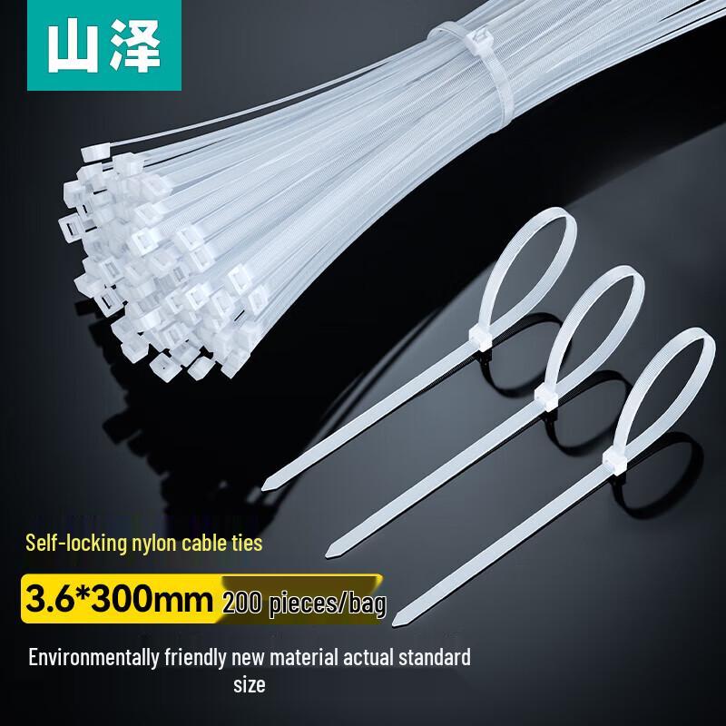 SAMZHE Self-locking Nylon Cable Ties