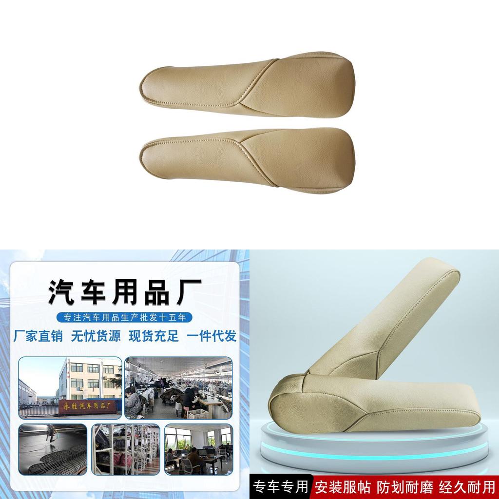 Honda Crv Car 2002-2007 Seat Armrest Cover Leather Interior Upgrade For Comfort And Style