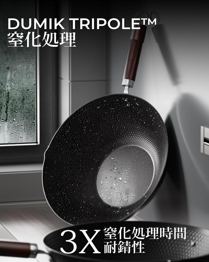 Armorbear Iron Wok with Glass Lid, 30cm, Carbon Steel, Flat Bottom, Induction Compatible, Triple Nitriding Treatment for High Rust Resistance