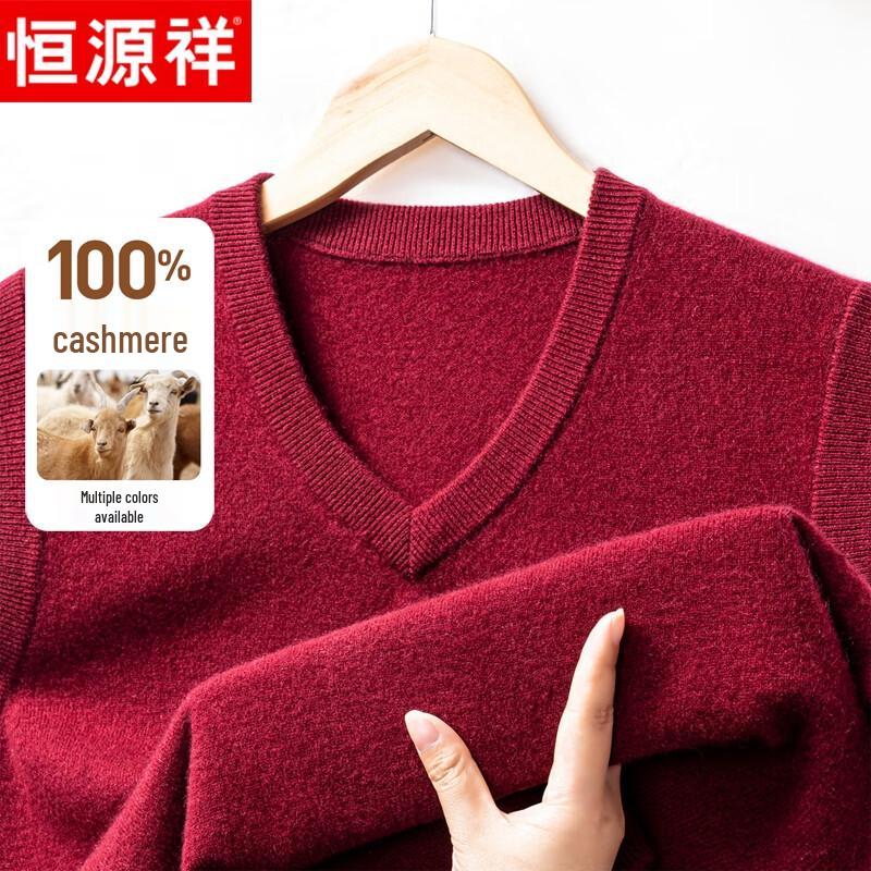 Hengyuanxiang Men's Thick V-Neck Cashmere Vest