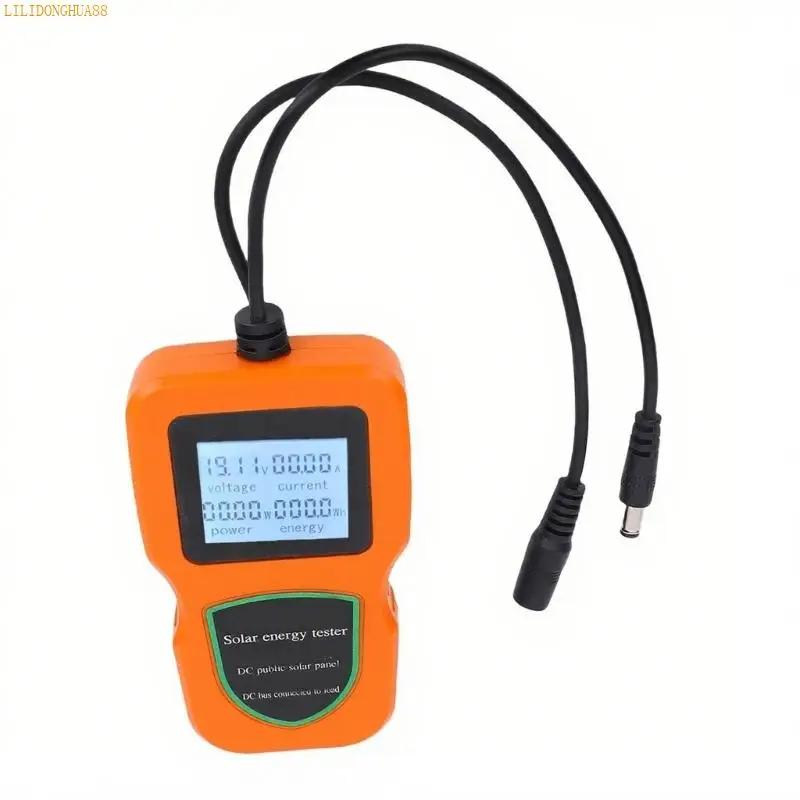 K1AE Industrial Solar Power Meter With Digital Screen Multiple Wattage Option 100W 200W 300W 500W Waterproof Case