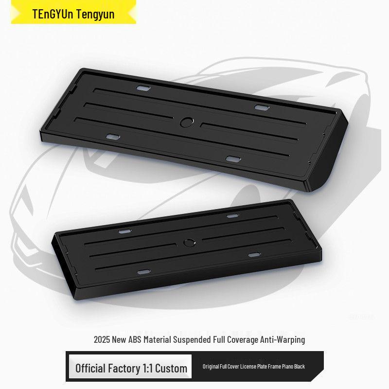 Deep Blue L06 Full Coverage License Plate Frame for 26 New Energy Models - Protective & Specialized Accessory
