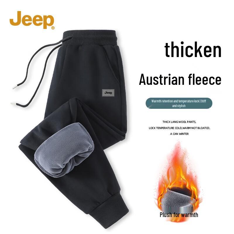 JEEP Men's Heavyweight Fleece-Lined Winter Thermal Joggers