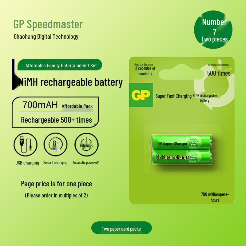 GP Super Rechargeable AAA Batteries, 700 mAh, Pack of 2 - Ideal for Air Conditioner Remote Controls.