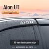 GAC AION UT Car Rain & Sun Visor Shield Eyebrow Window Strip
