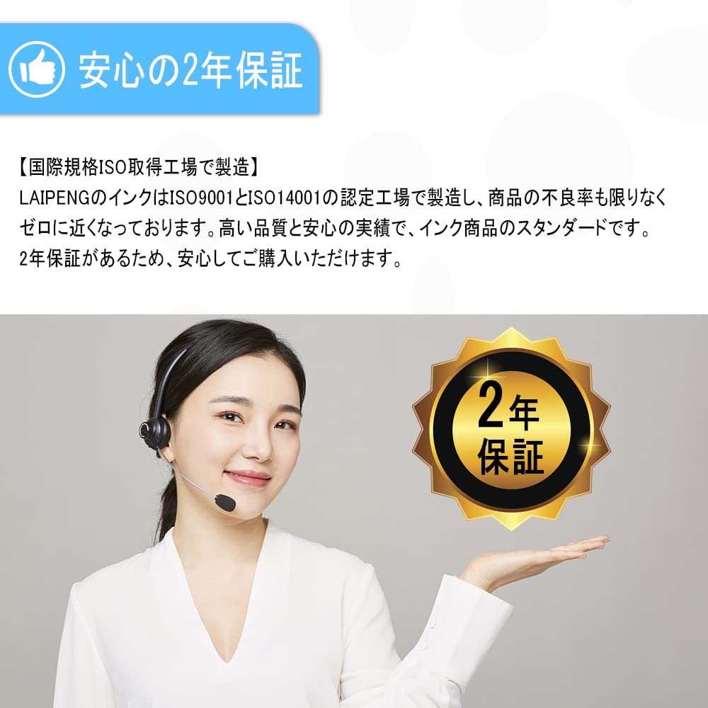 LAIPENG Remanufactured Compatible Canon 346 Ink Set of 2 Black with Latest IC High Capacity for All Individually and Remaining Compatible with PIXUS