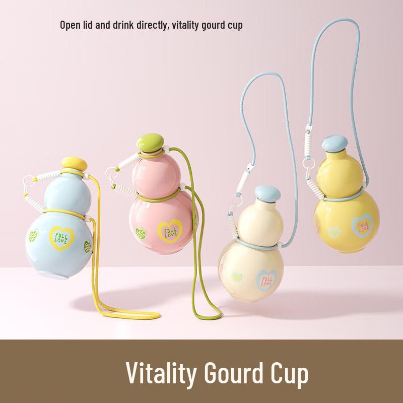 Pin Huan Kids Portable Gourd Water Bottle (2-Pack)