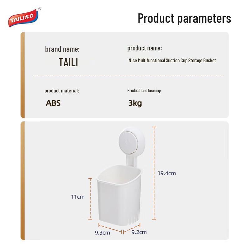 Taili Suction Cup Toothbrush Holder & Cup Set