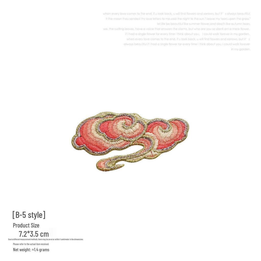 Dunhuang Auspicious Clouds Embroidery Cloth Patch Set for DIY Clothing Repair and Decoration