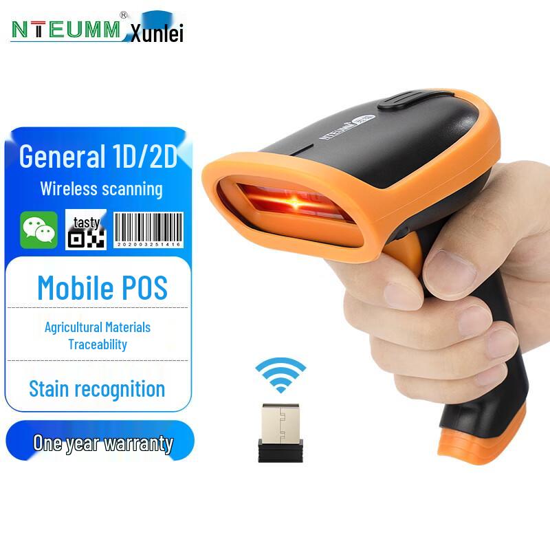Xunlei S10 Wireless 1D Barcode Scanner