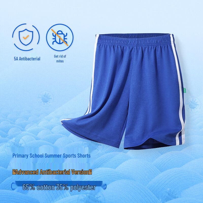 Yuda Premium Shenzhen Primary School Sports Pants 145