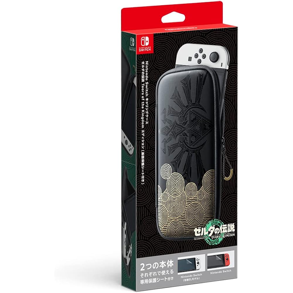 [Genuine Nintendo] Nintendo Switch Carrying Case The Legend of Zelda: Tears of the Kingdom Editio...