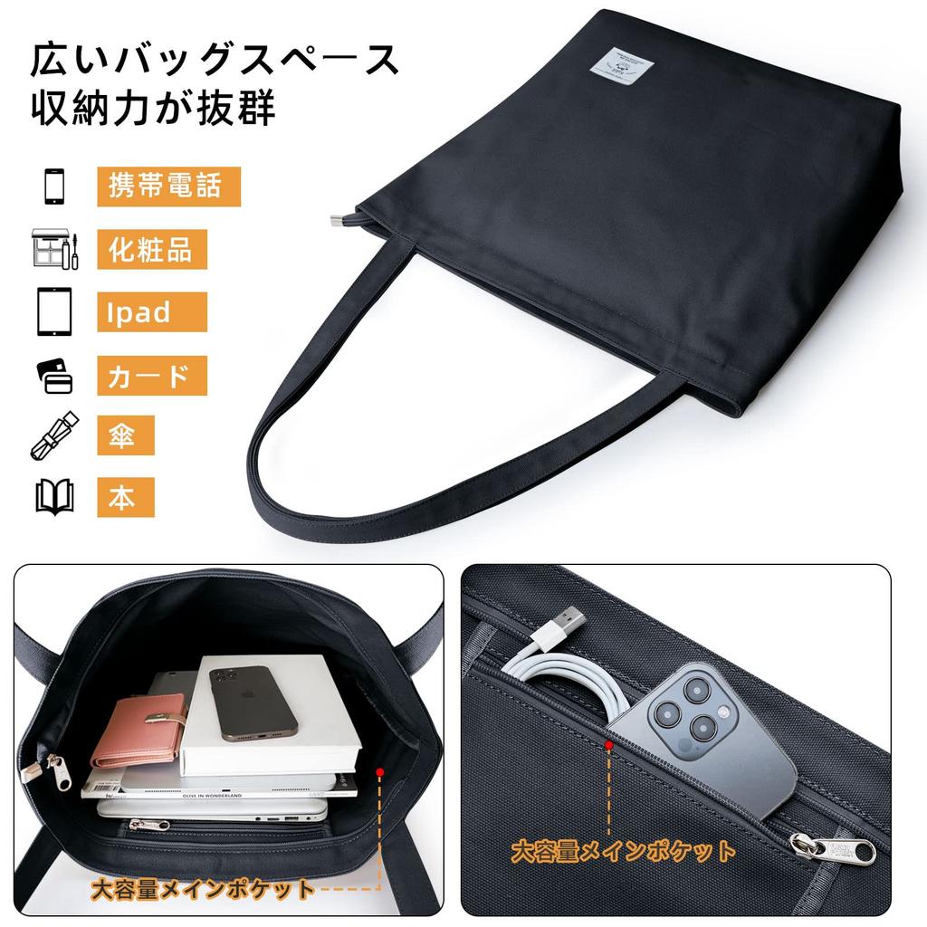 KALIDI FANCY FOREST Damen Große Kapazität Canvas Tragetasche, Umhängetasche, Muttertasche, Schultertasche, Einfarbige, für Schule oder Arbeit, mit Reißverschluss