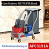 Baiyun AF08191 Multifunction Cleaning Cart with Mop & Wringer Bucket, Storage, and Hotel Service Features