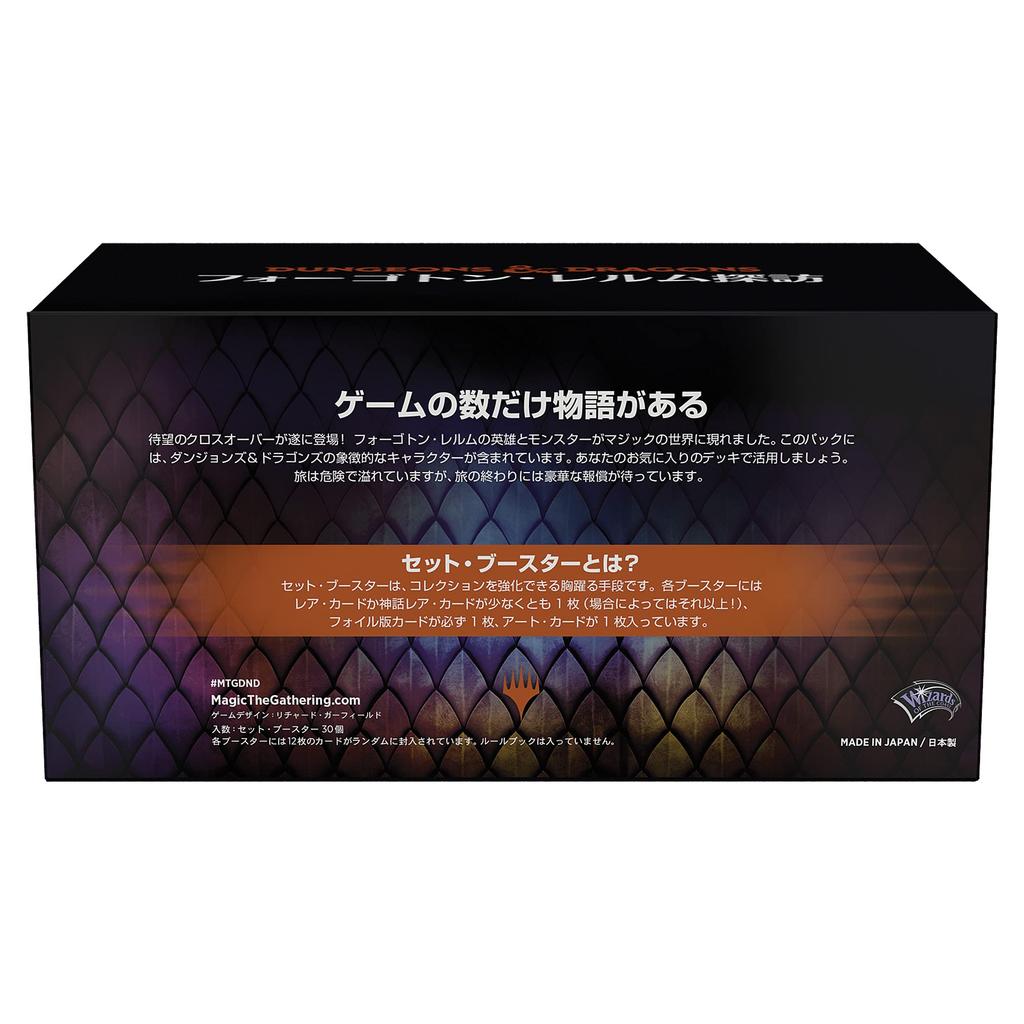 The Gathering Forgotten Realms Expedition Set Booster Box MTG Trading Cards Wizards of the Coast Magic (Japanese Version)