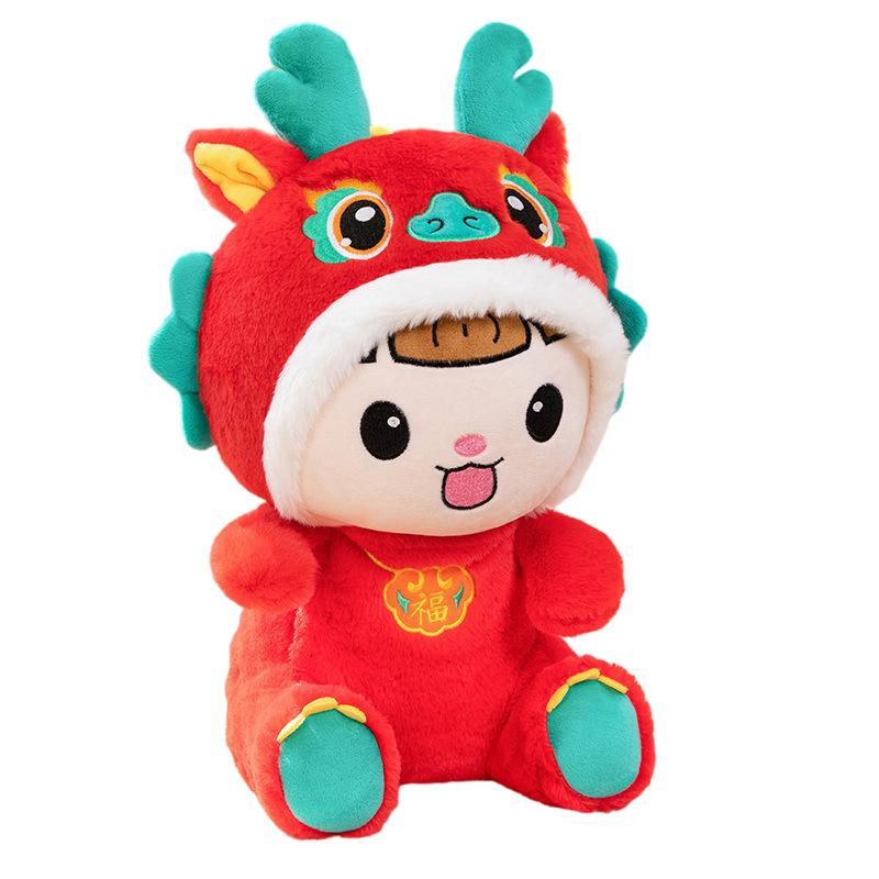 

Благоприятный Плюшевый Дракон Талисман Кукла Новый Год 2024 Подушка Домашний Декор Подарок Doll Round,35cm/13.78in