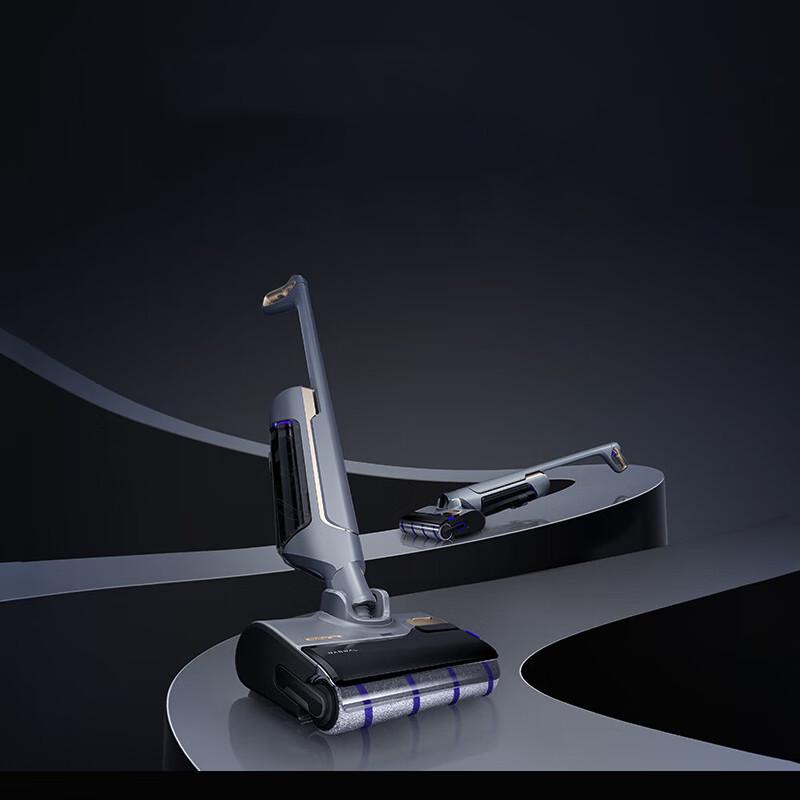 YunJing S2 Island Smart Floor Washer with Integrated Base Station