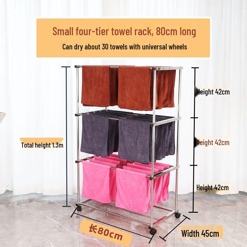 Professional Movable Floor Towel Rack