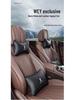 Weipai Lanshan Car Neck and Lumbar Support Set